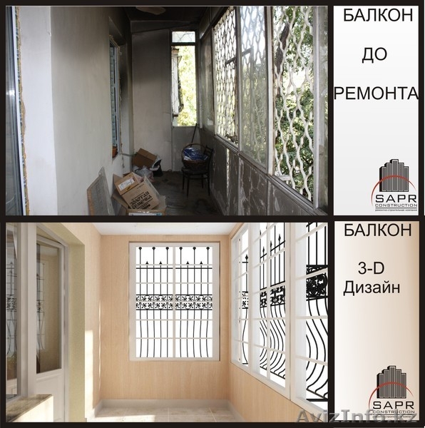 Ремонт квартир. ремонт офисов. - Изображение #6, Объявление #273227