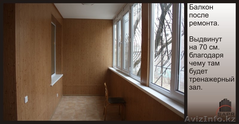 Ремонт квартир. ремонт офисов. - Изображение #7, Объявление #273227