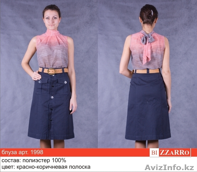 Продажа женской одежды BIZZARRO  - Изображение #2, Объявление #267069