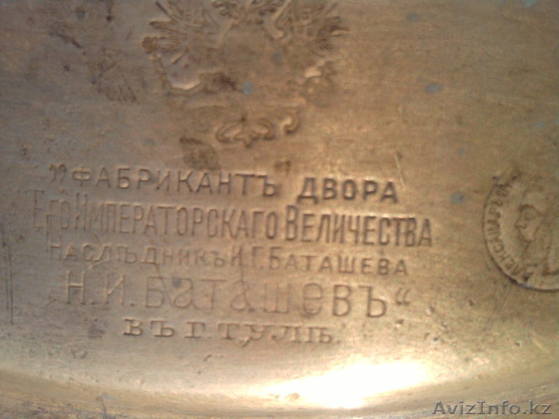 САМОВАР АНТИКВАРИАТ - Изображение #3, Объявление #270156