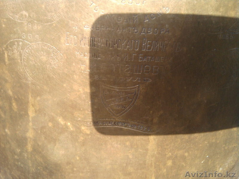 САМОВАР АНТИКВАРИАТ - Изображение #5, Объявление #270156