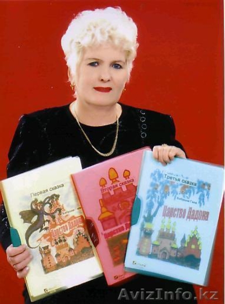 продам серию сказок "Царство Дадона". Ознакомтесь на сайте www.skaz.skibin.kz - Изображение #1, Объявление #253224
