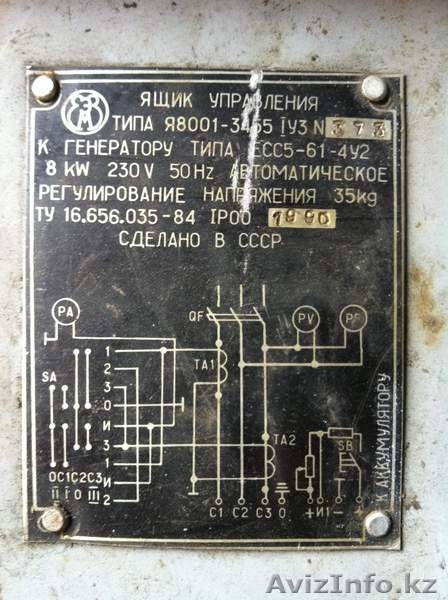 Продам дизельный генератор ЕСС5-61-4У2, 8кВт, 3 фаз. - Изображение #3, Объявление #254933