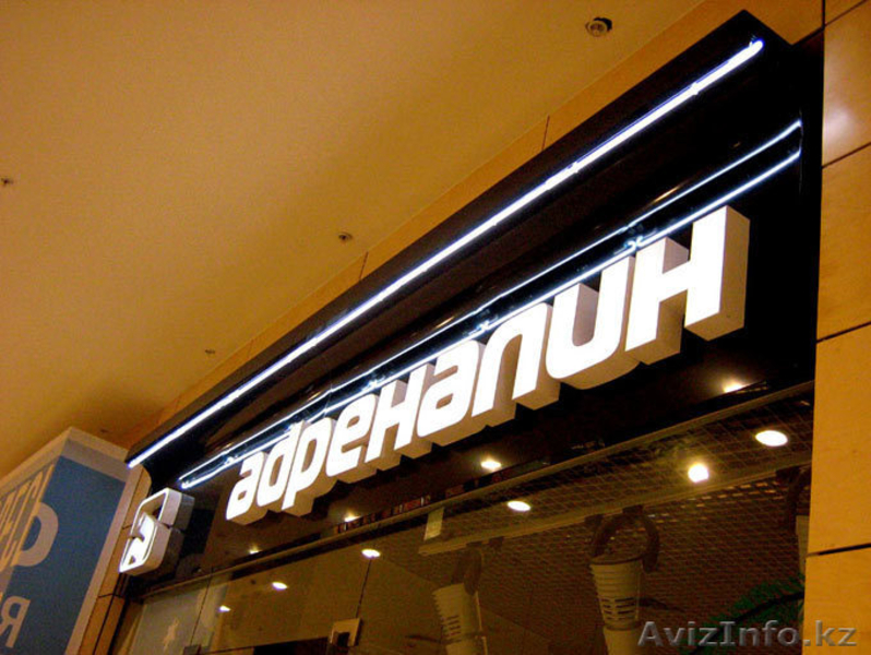 Все виды наружней  рекламы , качественно  - Изображение #1, Объявление #270737