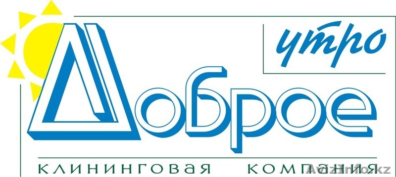 3M     грязезащитные    покрытия - Изображение #1, Объявление #270171