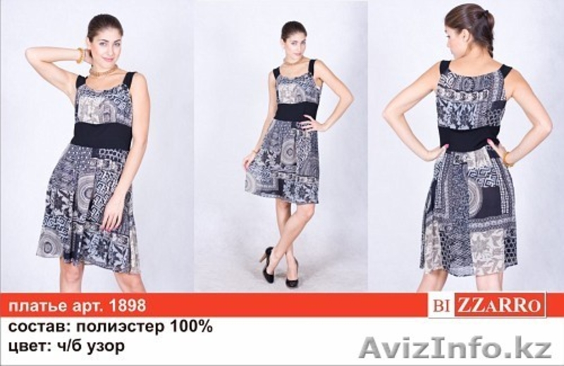 Продажа женской одежды BIZZARRO  - Изображение #5, Объявление #267069