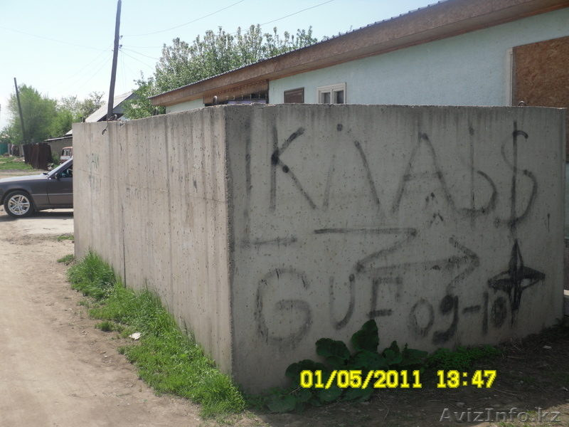  Ербол 87022318997,87021748989 - Изображение #3, Объявление #248760