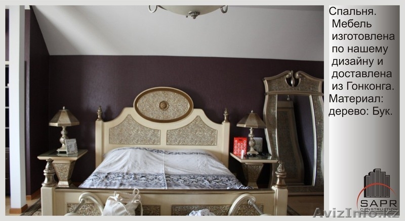 Ремонт квартир. ремонт офисов. - Изображение #5, Объявление #273227