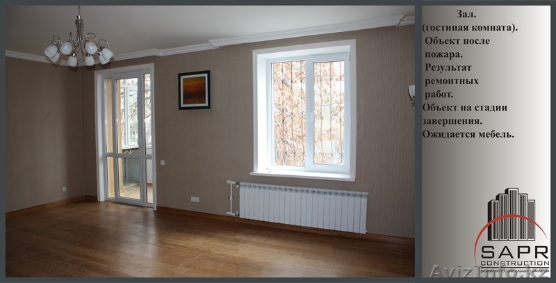 Ремонт квартир. ремонт офисов. - Изображение #3, Объявление #273227