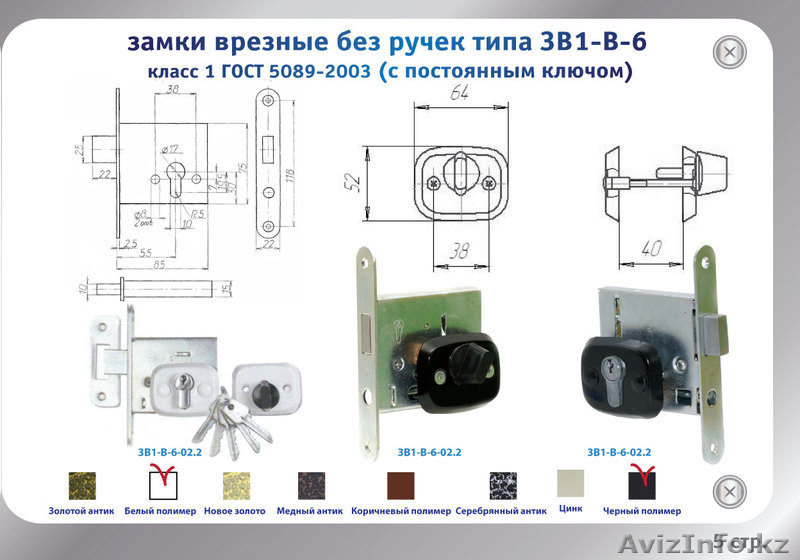Замки дверные внутренние и наружные, навесные - Изображение #2, Объявление #306790