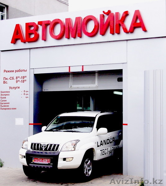 СТО- Автомойку  - Изображение #1, Объявление #304545