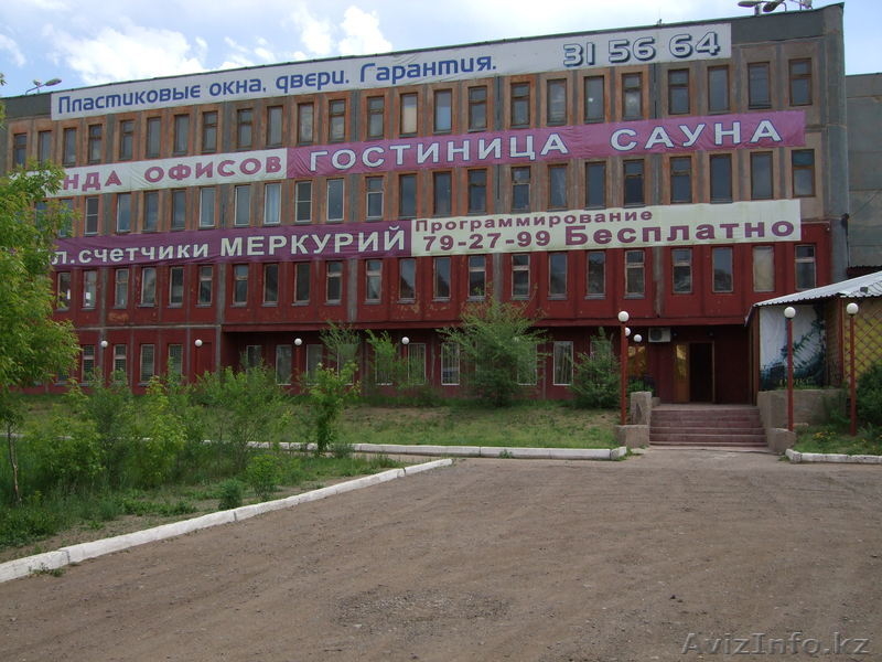 Действующий бизнес с имущественным комплексом в Караганде - Изображение #1, Объявление #281840