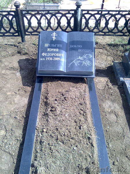 Изготовление установка памятников, оформление могил, облицовка - Изображение #4, Объявление #280467