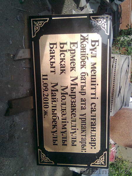 Изготовление установка памятников, оформление могил, облицовка - Изображение #3, Объявление #280467