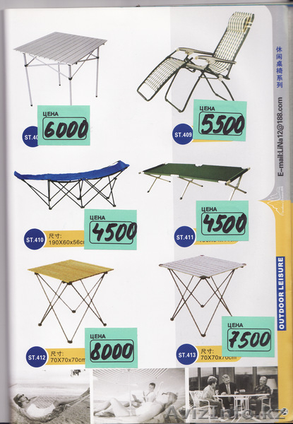 ВСЁ ДЛЯ ОТДЫХА ИРЫБАЛКИ! - Изображение #5, Объявление #307150