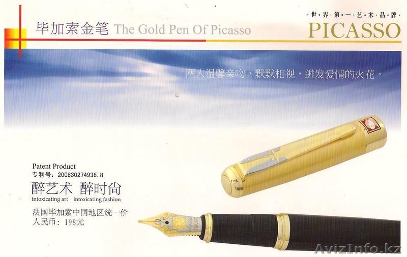 "PIKASSO ART COLLECTION" - Изображение #3, Объявление #299010