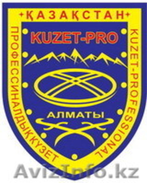 Охранные Технологии и Системы - Изображение #2, Объявление #294459