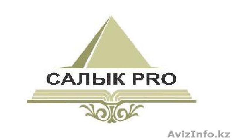 Профессиональные бухгалтерские курсы - Изображение #1, Объявление #78537