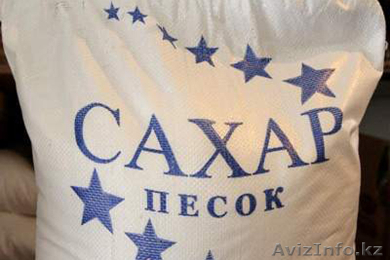 Продукты питания ОПТ постоянно - Изображение #1, Объявление #287221