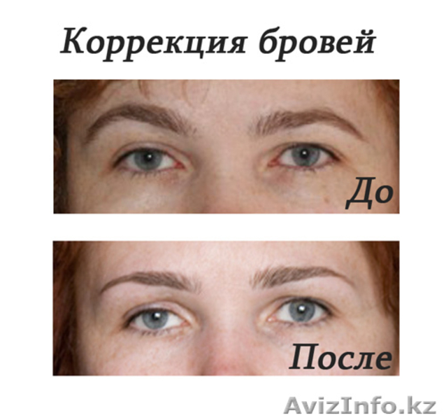 Коррекция бровей в зависимости от формы лица / оформление (выщипывание) - Изображение #5, Объявление #323970