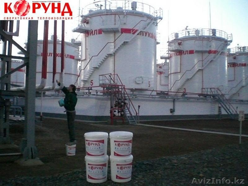 mironov@kaznano.kz - Изображение #2, Объявление #319858