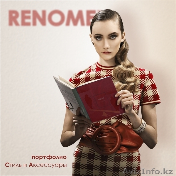 Школа Имиджмейкеров и Стилистов - Изображение #6, Объявление #320711