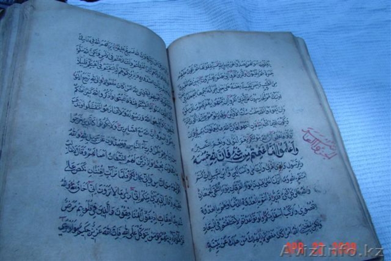 рукописный Коран 17-18век - Изображение #5, Объявление #311029
