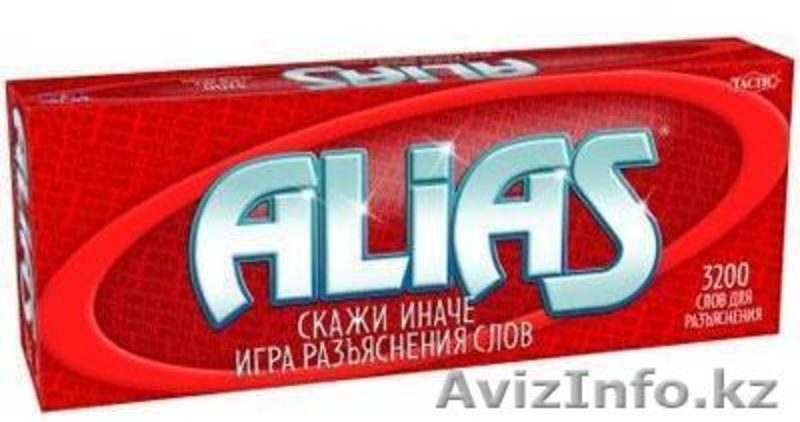 настольная игра "Элиас(Скажи иначе)" - Изображение #4, Объявление #330578