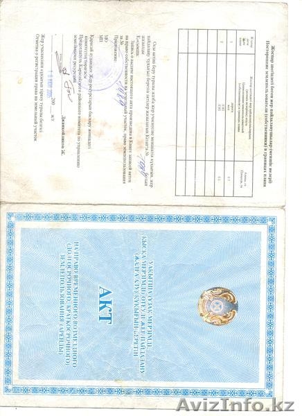 Участок под промбазу - Изображение #2, Объявление #329348