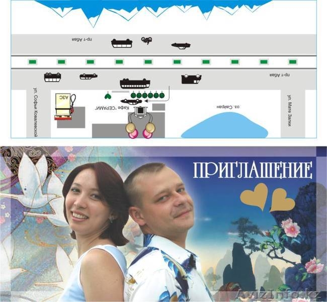 любая полиграфия для торжества - Изображение #2, Объявление #257708