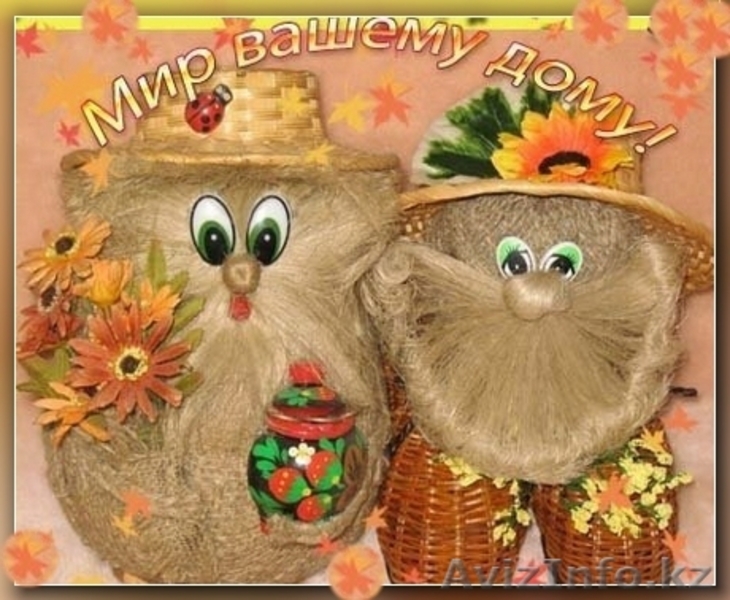 Наталья natka197477@mail.ru  87777568597   2530373   - Изображение #1, Объявление #317036