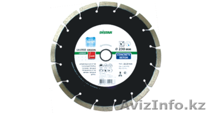 Алмазный диск,алмазный инструмент,алмазная резка,диск по бетону - Изображение #1, Объявление #354053