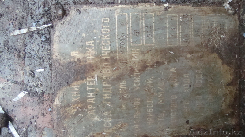 Продам Гидравлический пресс П7043 - Изображение #9, Объявление #341920