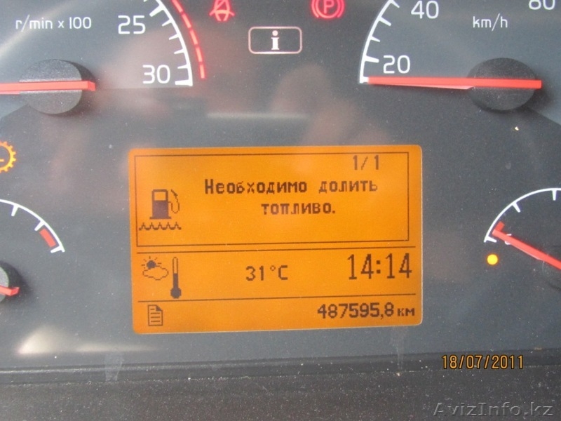 Вольво FH (из Беларуси) - Изображение #6, Объявление #347055