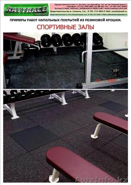 Примеры работ напольных покрытий из резиновой крошки для детских площ. - Изображение #7, Объявление #289352