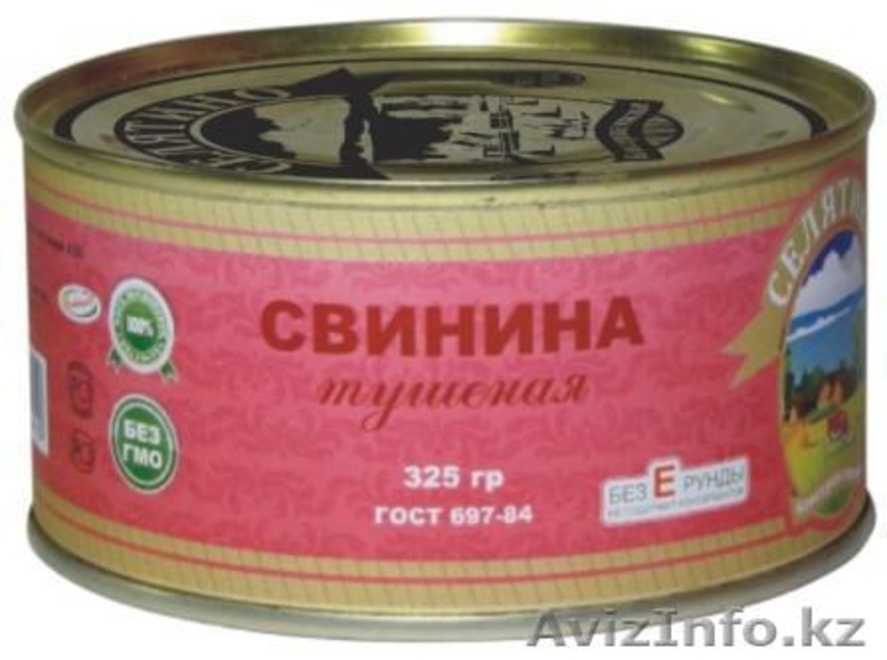 Консервы оптом /Селятино / кусковая тушенка /каши с мясом - Изображение #7, Объявление #135038