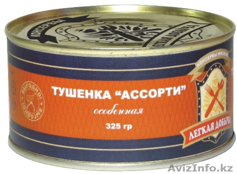 Тушенка, тушенка говяжья, производство тушенки, Москва, МПК Селятино - Изображение #1, Объявление #135035