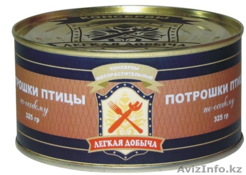 Тушенка, тушенка говяжья, производство тушенки, Москва, МПК Селятино - Изображение #3, Объявление #135035