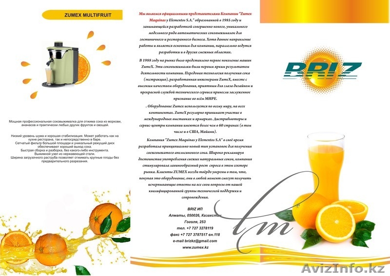 ДИЗАЙН УСЛУГИ/  разработка полиграфии - Изображение #10, Объявление #384897