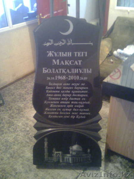 Изготовление установка памятников, оградки, оформление могил, облицовк - Изображение #1, Объявление #371350