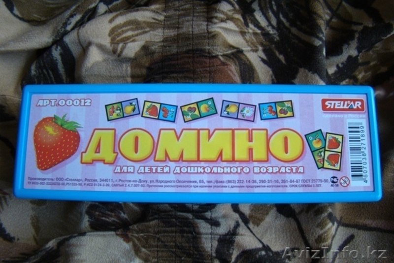 домино детское в футляре 28 фишек 4 наименования - Изображение #7, Объявление #370708