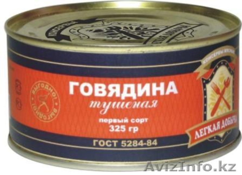 Тушенка, тушенка говяжья, производство тушенки, Москва, МПК Селятино - Изображение #4, Объявление #135035