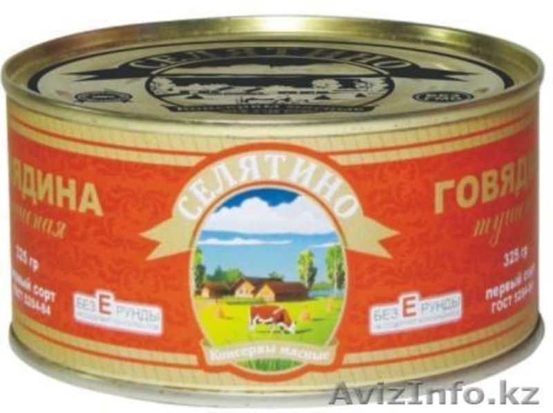 Консервы оптом /Селятино / кусковая тушенка /каши с мясом - Изображение #2, Объявление #135038