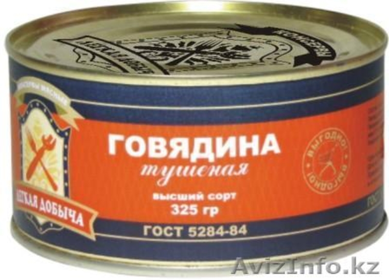 Тушенка, тушенка говяжья, производство тушенки, Москва, МПК Селятино - Изображение #6, Объявление #135035