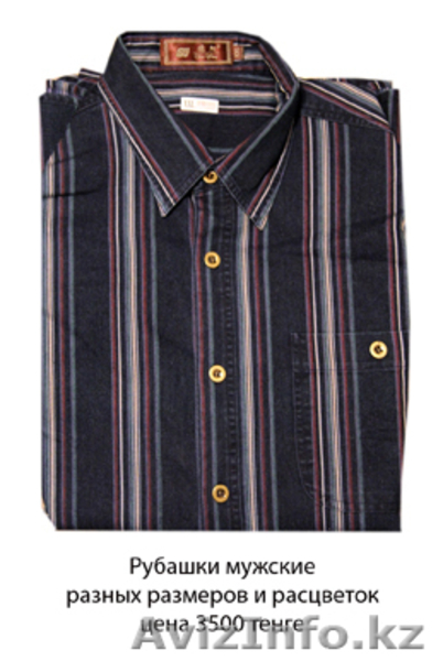 Алматы, 8 701 935 28 10, 8 777 399 81 84 - Изображение #7, Объявление #388972