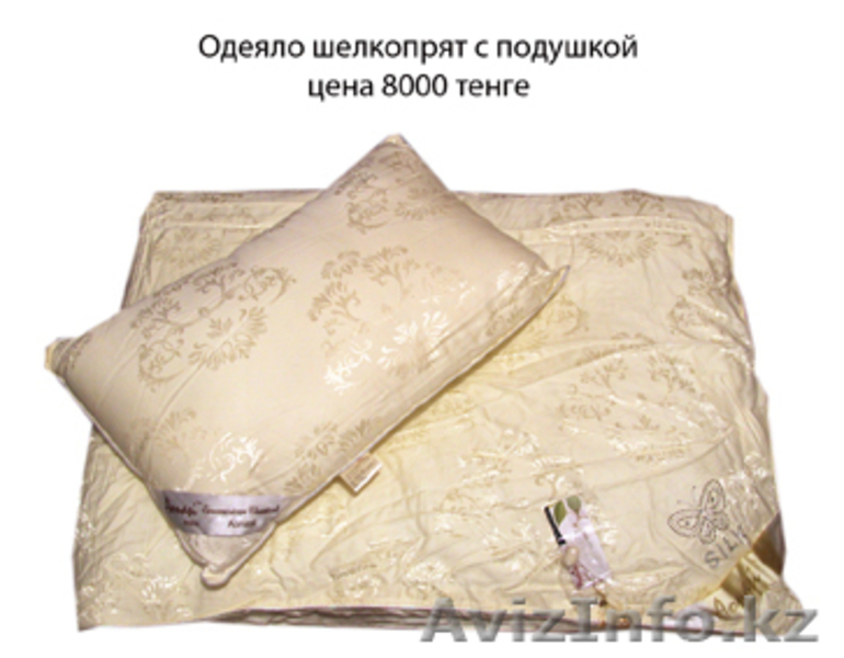 Алматы, 8 701 935 28 10, 8 777 399 81 84 - Изображение #4, Объявление #388972