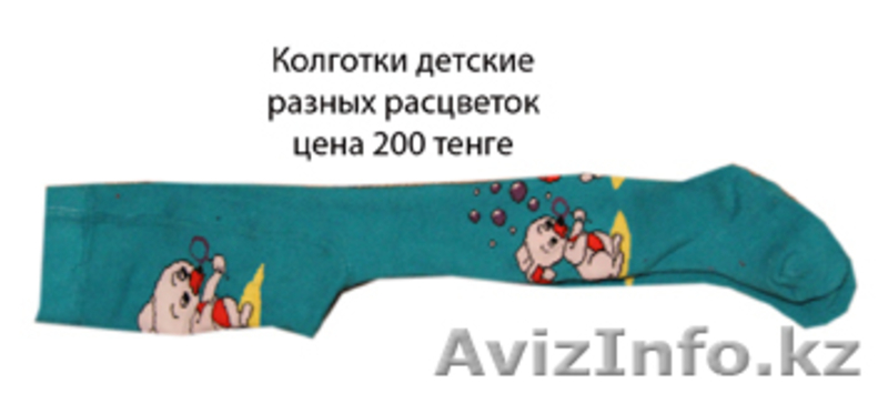 Алматы, 8 701 935 28 10, 8 777 399 81 84 - Изображение #9, Объявление #388972