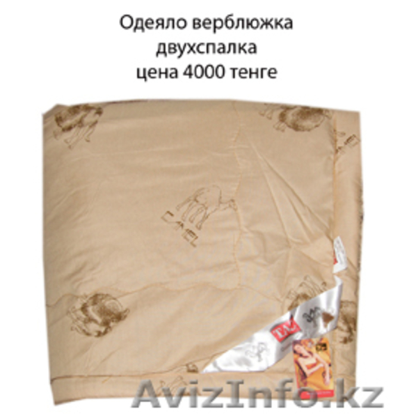 Алматы, 8 701 935 28 10, 8 777 399 81 84 - Изображение #5, Объявление #388972