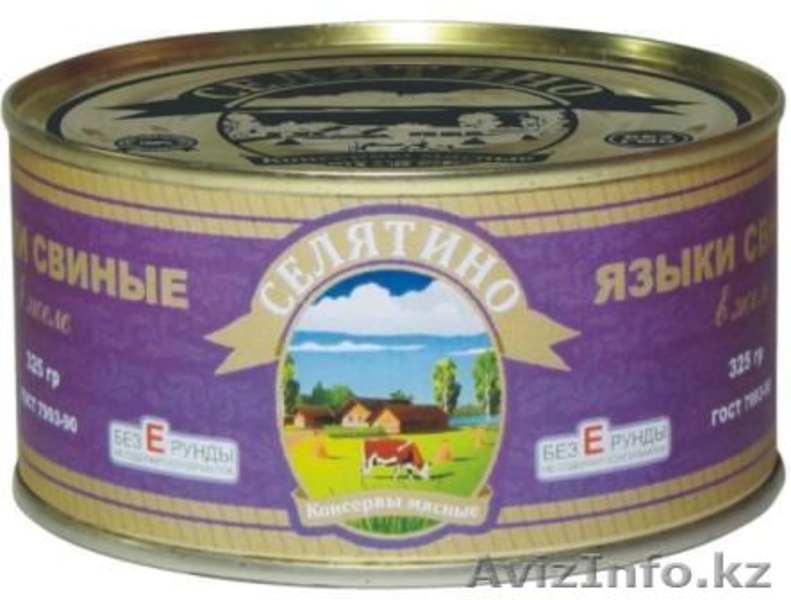 Консервы оптом /Селятино / кусковая тушенка /каши с мясом - Изображение #9, Объявление #135038