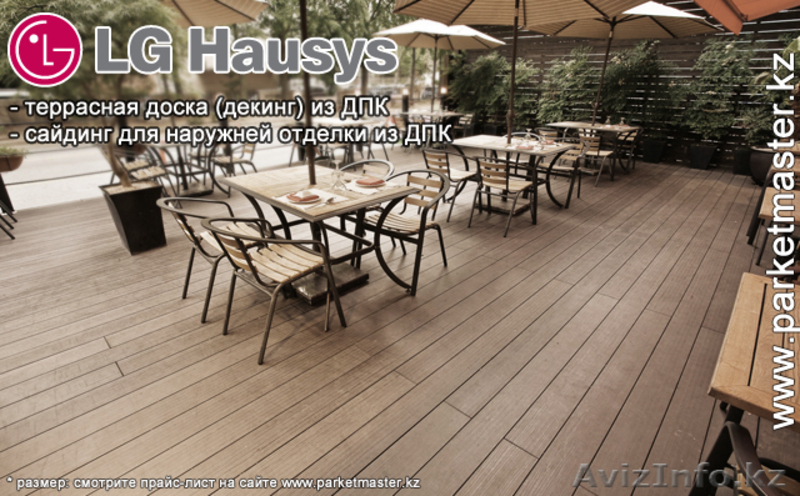 ParketLux - растущая компания в сфере напольного покрытия - Изображение #2, Объявление #373657